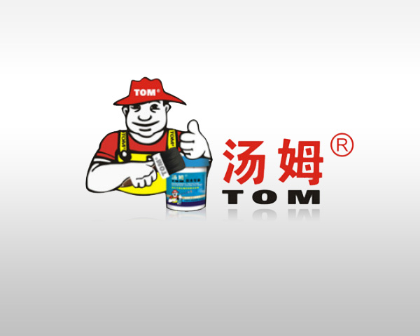建筑防水工程是如何进行分类的
