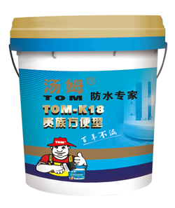 TOM-K18贵族方便型