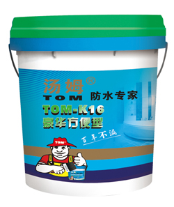 TOM-K16豪华方便型