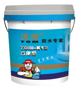 TOM-K12方便型