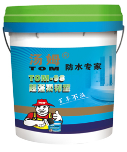 TOM-98超强柔韧型