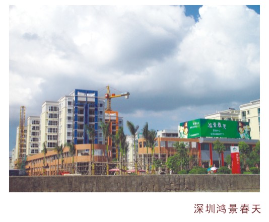 深圳鸿景春天